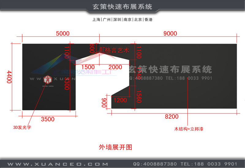 家具展-格言藝術樱花在线视频(45㎡)