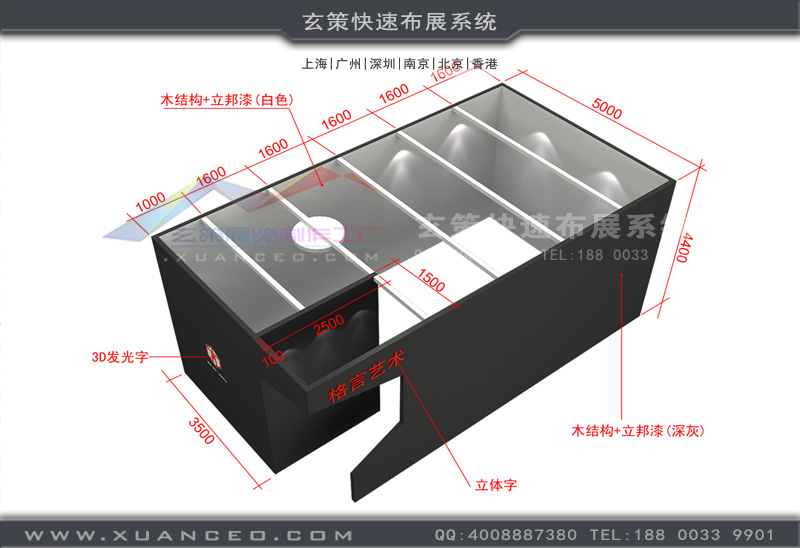 家具展-格言藝術樱花在线视频(45㎡)