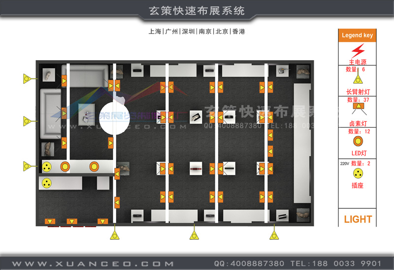 家具展-格言藝術樱花在线视频(45㎡)
