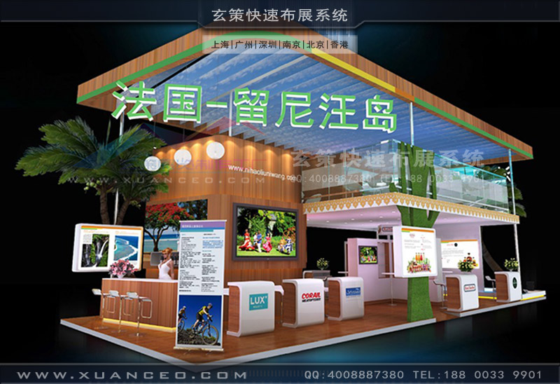 進出口交易會-法國展團樱花在线视频(90㎡)