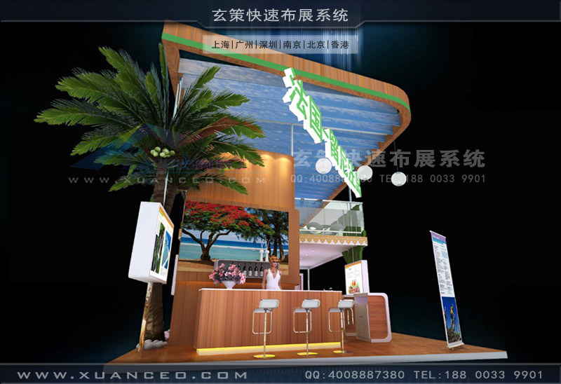 進出口交易會-法國展團樱花在线视频(90㎡)