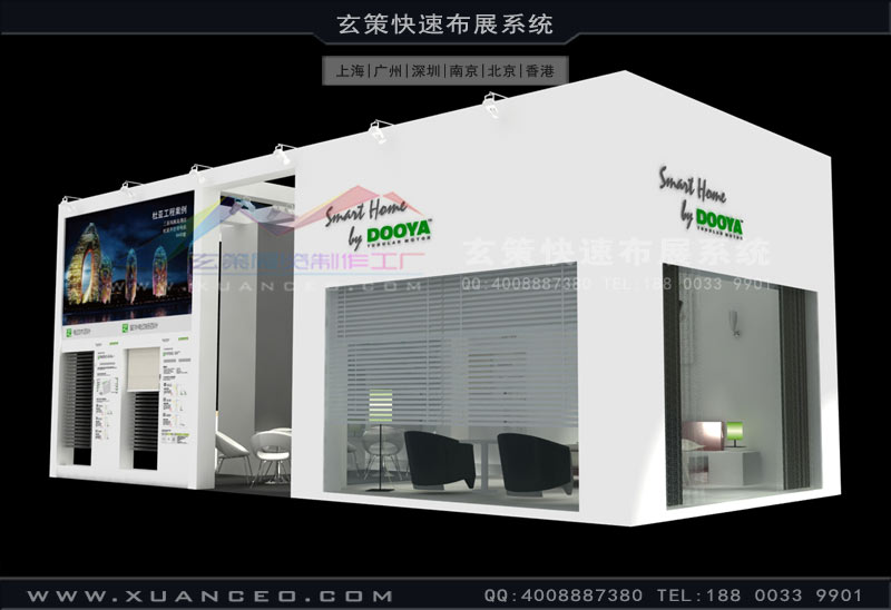 展台設計效果圖 展台設計效果圖