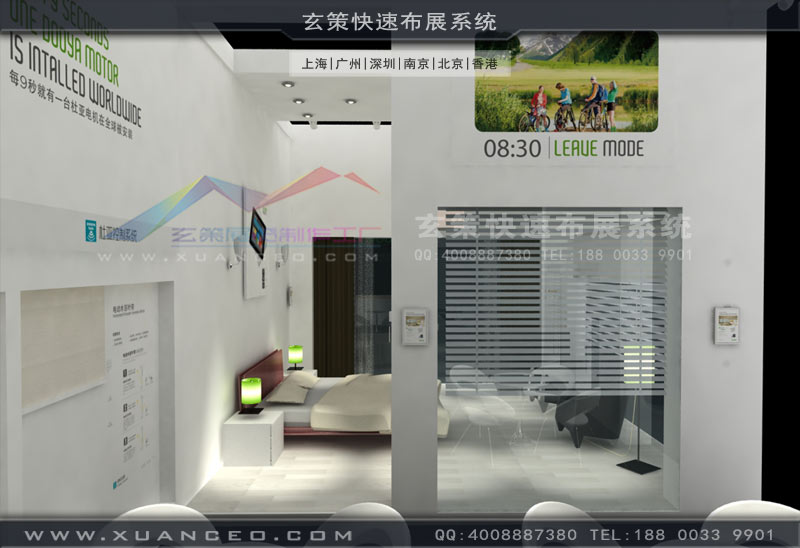 酒店用品展-杜亞樱花在线视频(55㎡)