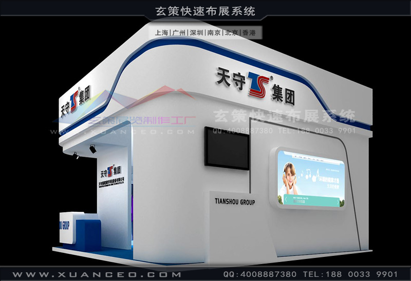 皮革展-天守皮革樱花在线视频(36㎡)