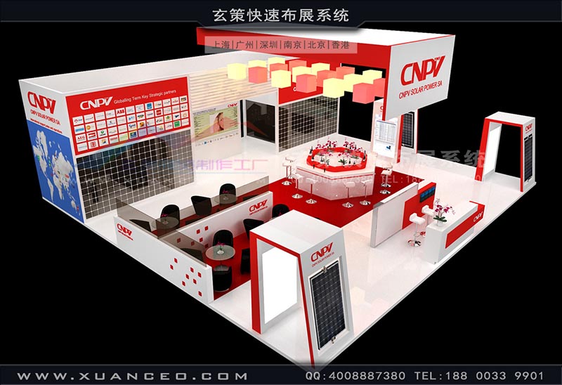 光伏展-CNPV樱花在线视频案例(210㎡)