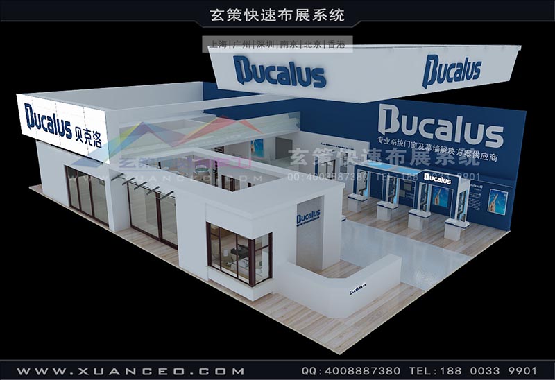 門窗係統展-貝克洛樱花在线视频(350㎡)