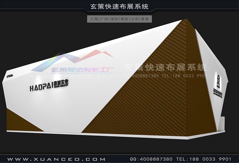 皮革展-豪派樱花在线视频(96㎡)