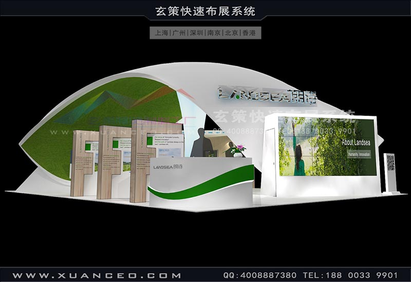 房產展-朗詩樱花在线视频(72㎡)