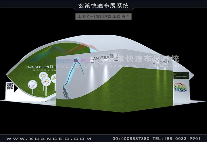 房產展-朗詩樱花在线视频(72㎡)