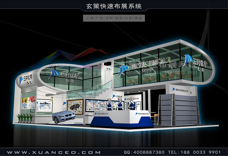 橡塑展-三井化學樱花在线视频(120㎡)