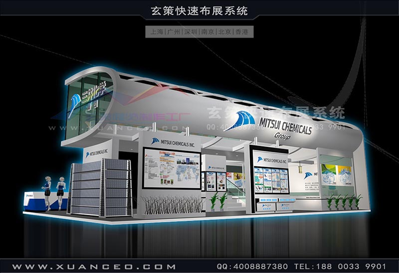 橡塑展-三井化學樱花在线视频(120㎡)