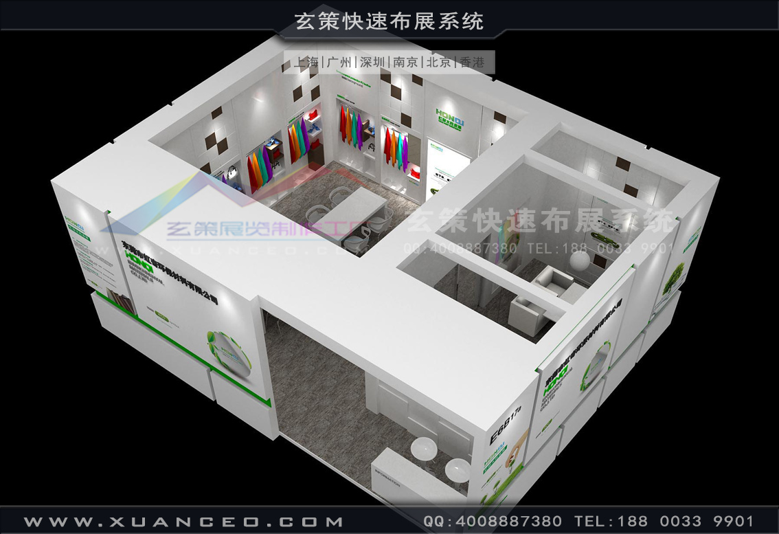 皮革展-虹奇皮革樱花在线视频(80㎡)