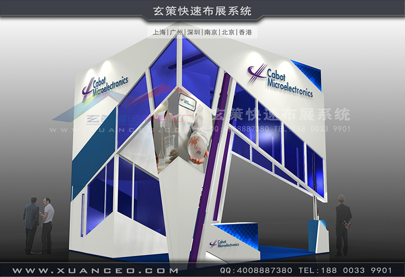 半導體展-CABOT樱花在线视频(36㎡)