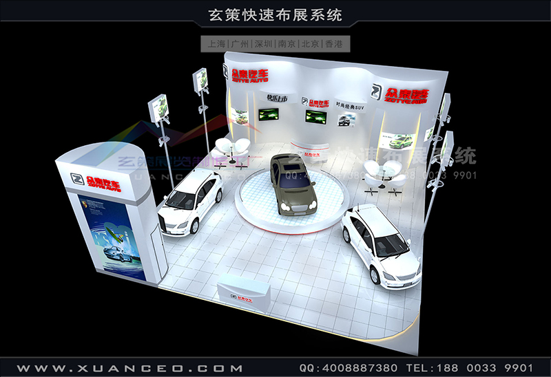 汽車展-眾泰樱花在线视频(150㎡)