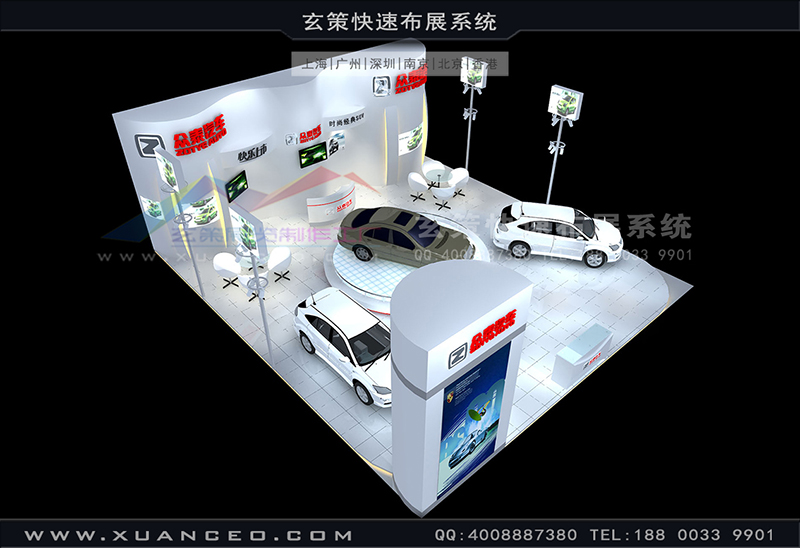 汽車展-眾泰樱花在线视频(150㎡)