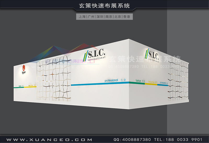 皮革展-銘博·SIC展台搭展(102㎡)