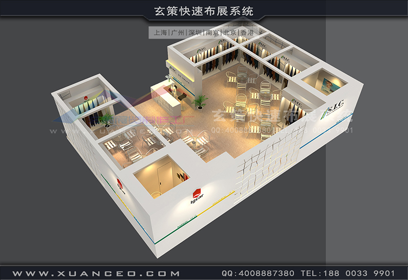 皮革展-銘博·SIC展台搭展(102㎡)