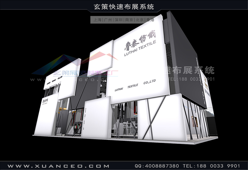 紡織展-魯泰紡織樱花在线视频(180㎡)