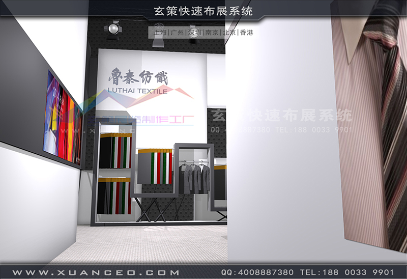 紡織展-魯泰紡織樱花在线视频(180㎡)