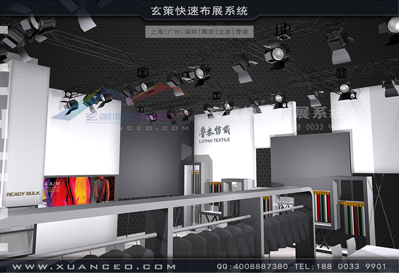 紡織展-魯泰紡織樱花在线视频(180㎡)