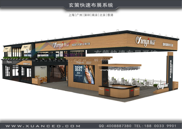 食品展-頂益食品樱花在线视频(430㎡)