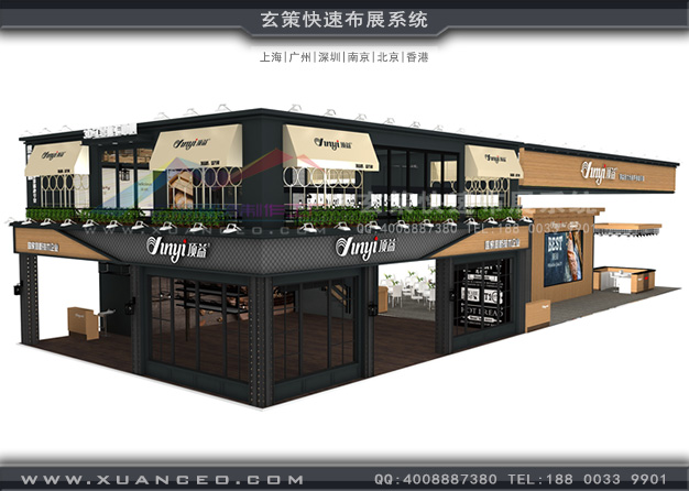 食品展-頂益食品樱花在线视频(430㎡)