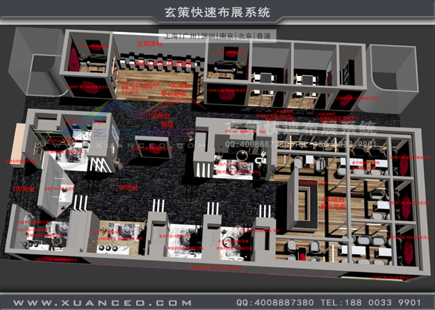 衛浴展-玫瑰島衛浴樱花在线视频(560㎡)