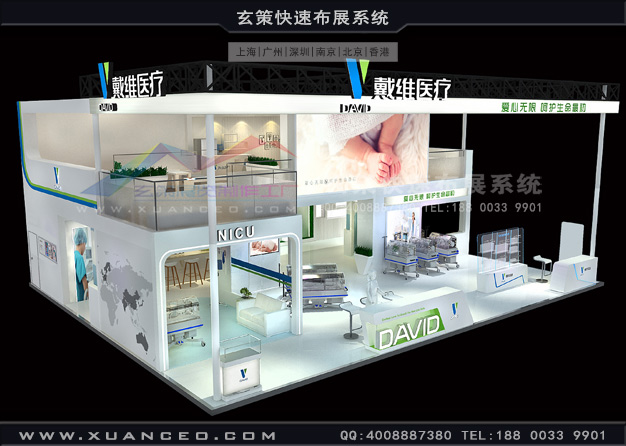 醫療器械展-戴維醫療樱花在线视频(180㎡)