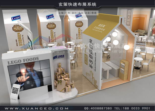 食品展-立高食品樱花在线视频(220㎡)