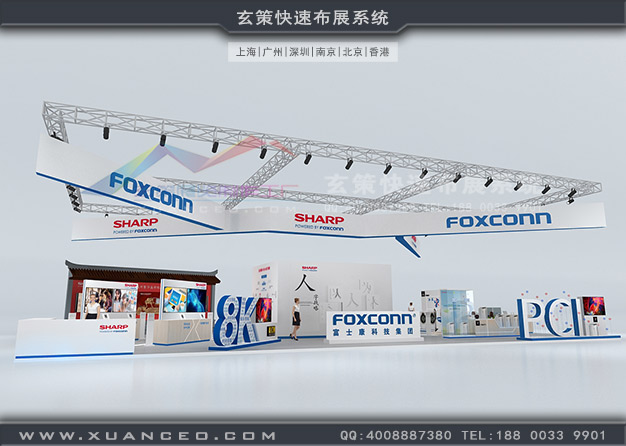 AWE電子展-夏普樱花在线视频(360㎡)