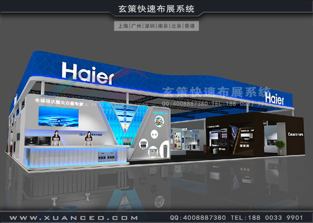 廚衛展-海爾樱花在线视频(530㎡)