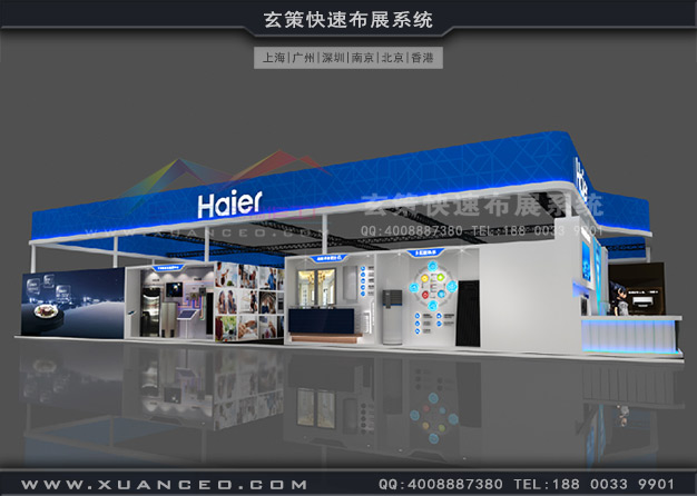 廚衛展-海爾樱花在线视频(530㎡)