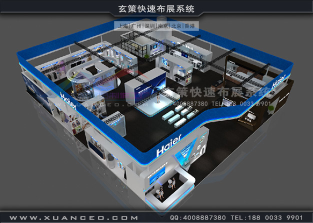 廚衛展-海爾樱花在线视频(530㎡)