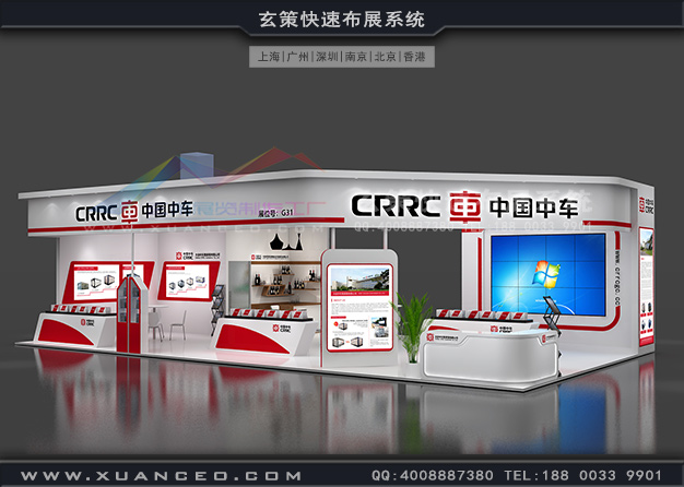 集裝箱展-中車樱花在线视频(130㎡)