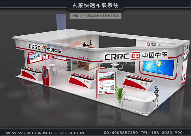 集裝箱展-中車樱花在线视频(130㎡)