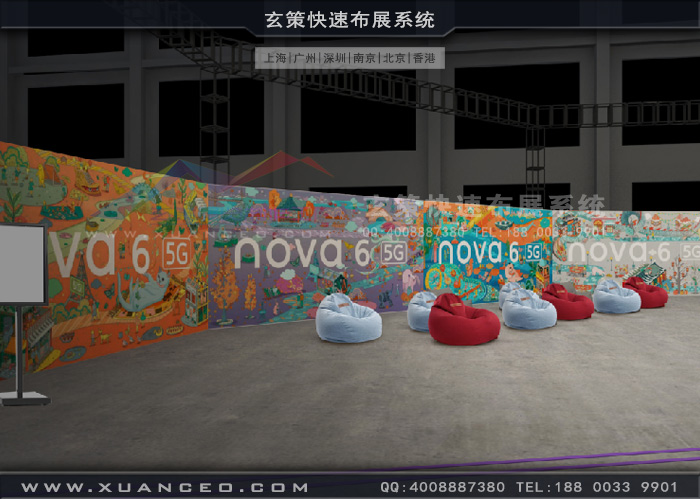 華為手機藝術展活動(3700㎡)