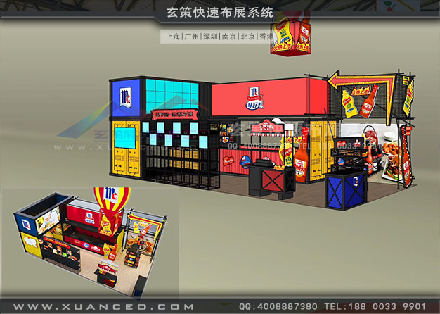 食品展-味好美樱花在线视频(72㎡)