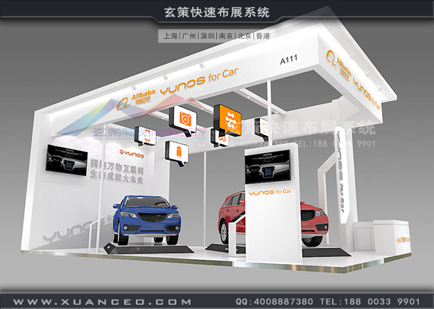 互聯網大會-阿裏巴巴樱花在线视频(72㎡)