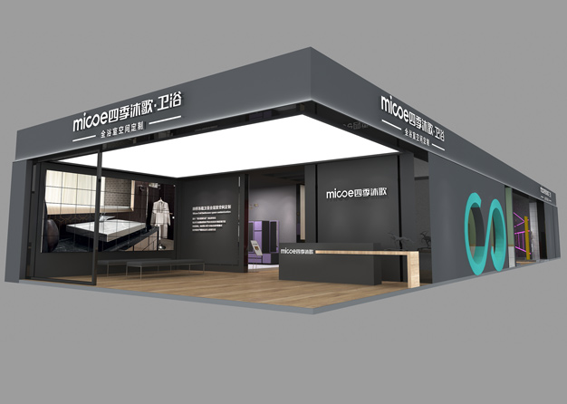 衛浴展-四季沐歌樱花在线视频(350㎡)