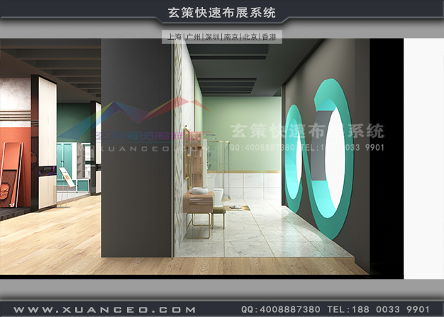 衛浴展-四季沐歌樱花在线视频(350㎡)