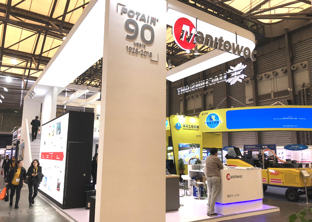 大器科技樱花在线视频項目